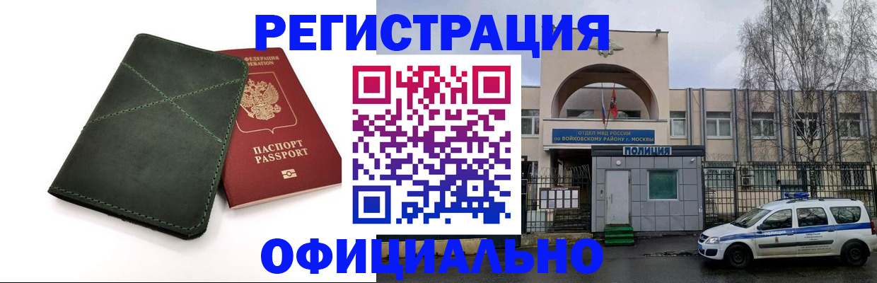 пропишу в квартире в Гусеве